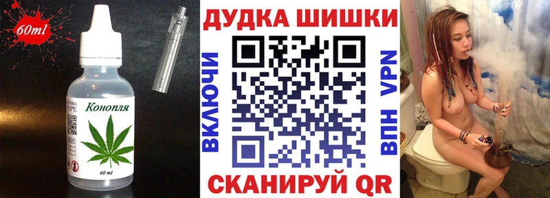 Canna-Cookies конопля Карабаш