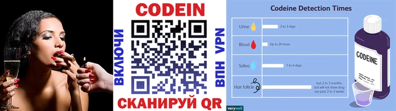что такое   Карабаш  Кодеин напиток Lean (лин) 