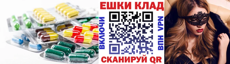 Экстази 280 MDMA  Карабаш 