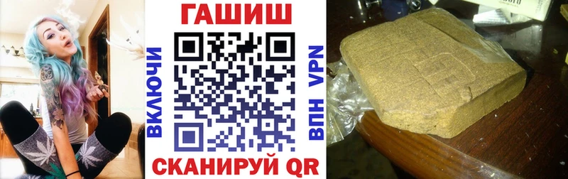 даркнет сайт  Карабаш  ГАШИШ гашик 