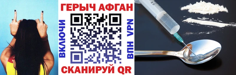 ОМГ ОМГ зеркало  Карабаш  Героин Афган 