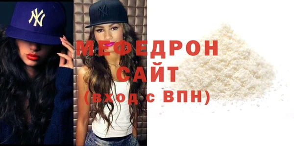 мескалин Волоколамск