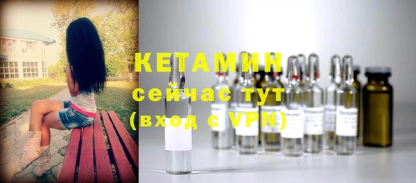 стаф Бронницы