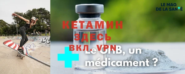прущие крисы Ступино