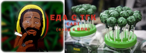 прущие крисы Ступино