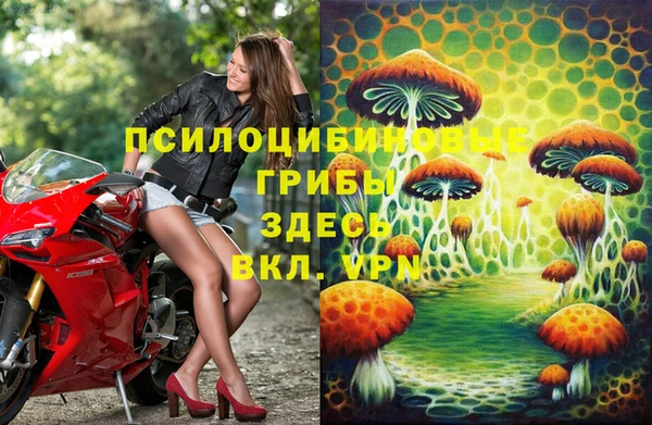 мескалин Волоколамск