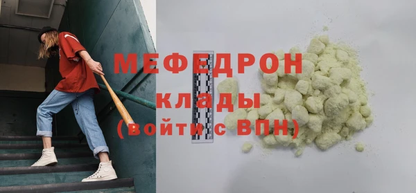 мдма Верхний Тагил