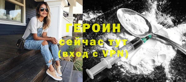 стафф Строитель