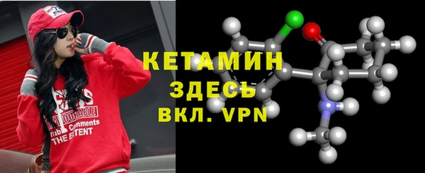 соль ск Волосово