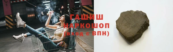 мескалин Волоколамск