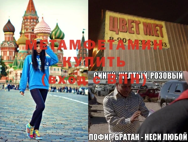 a pvp Верея