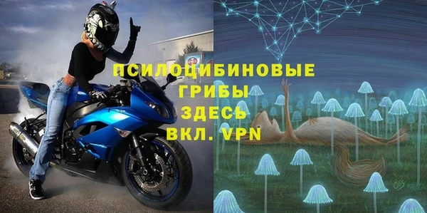 мдма Верхний Тагил