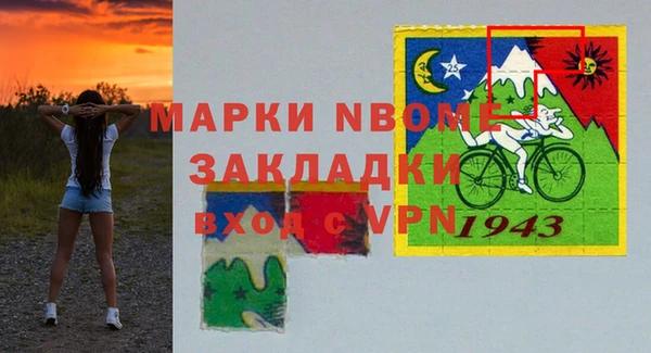 мет Бородино