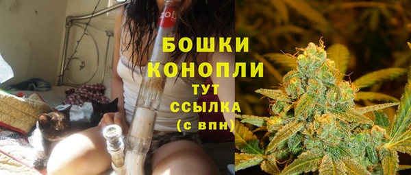 мескалин Волоколамск