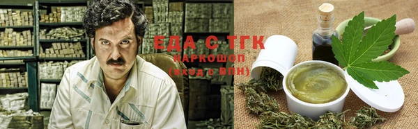 стафф Строитель