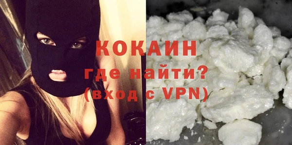 синтетический гашиш Бугульма