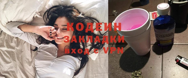 мескалин Волоколамск