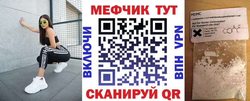 МЯУ-МЯУ VHQ  Карабаш 
