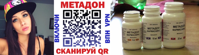 как найти закладки  Карабаш  Метадон VHQ 